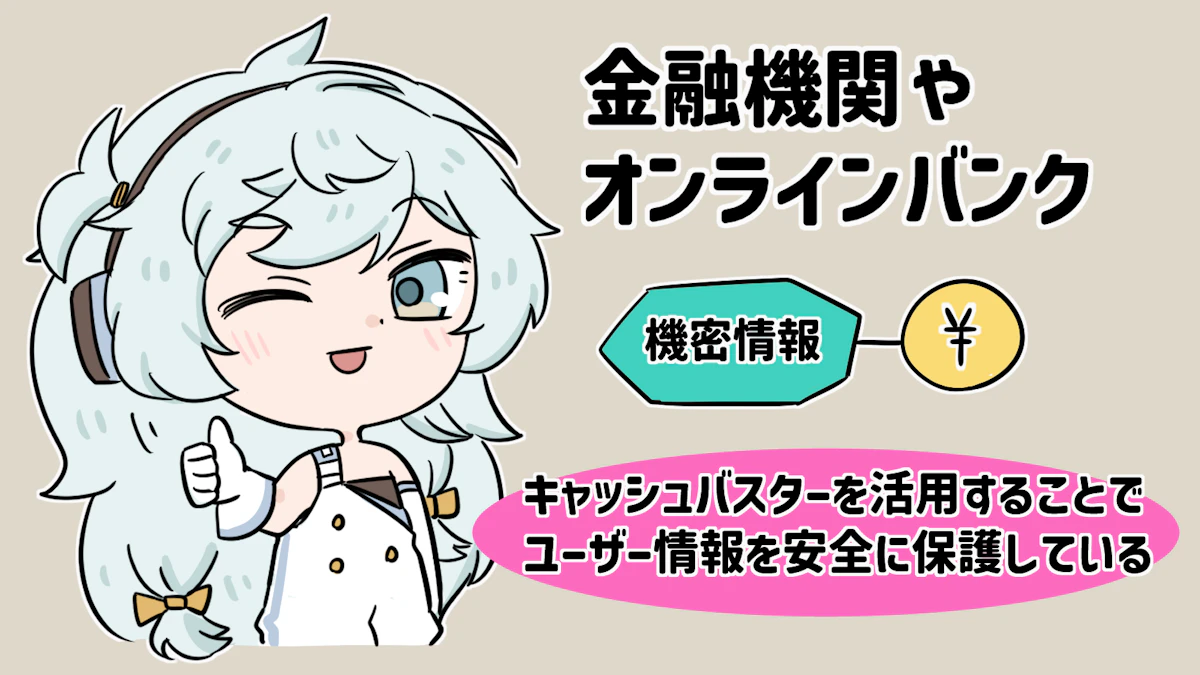 キャッシュバスターってどんなツール？おすすめプラグインも紹介！の画像_10枚目