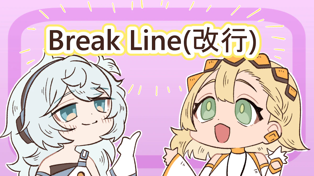 【初心者向け】HTMLのbrタグとは？基礎から使い方まで徹底解説の画像_4枚目