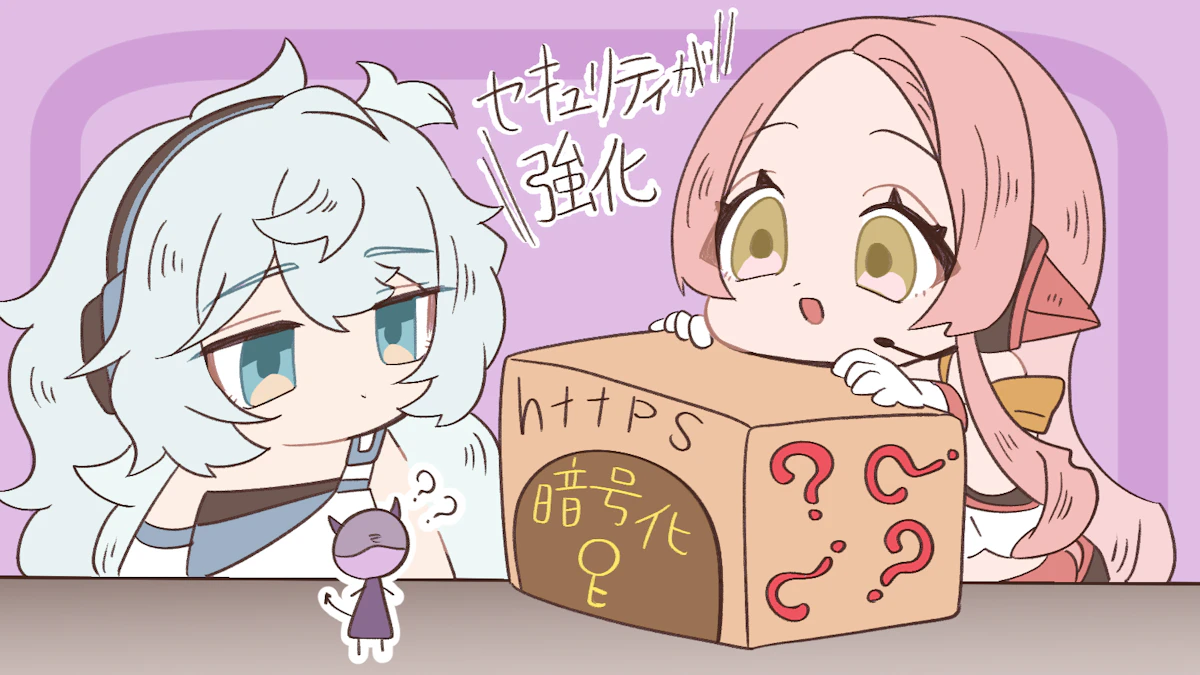 httpsとは?httpとの違いや重要な理由について解説!の画像_12枚目