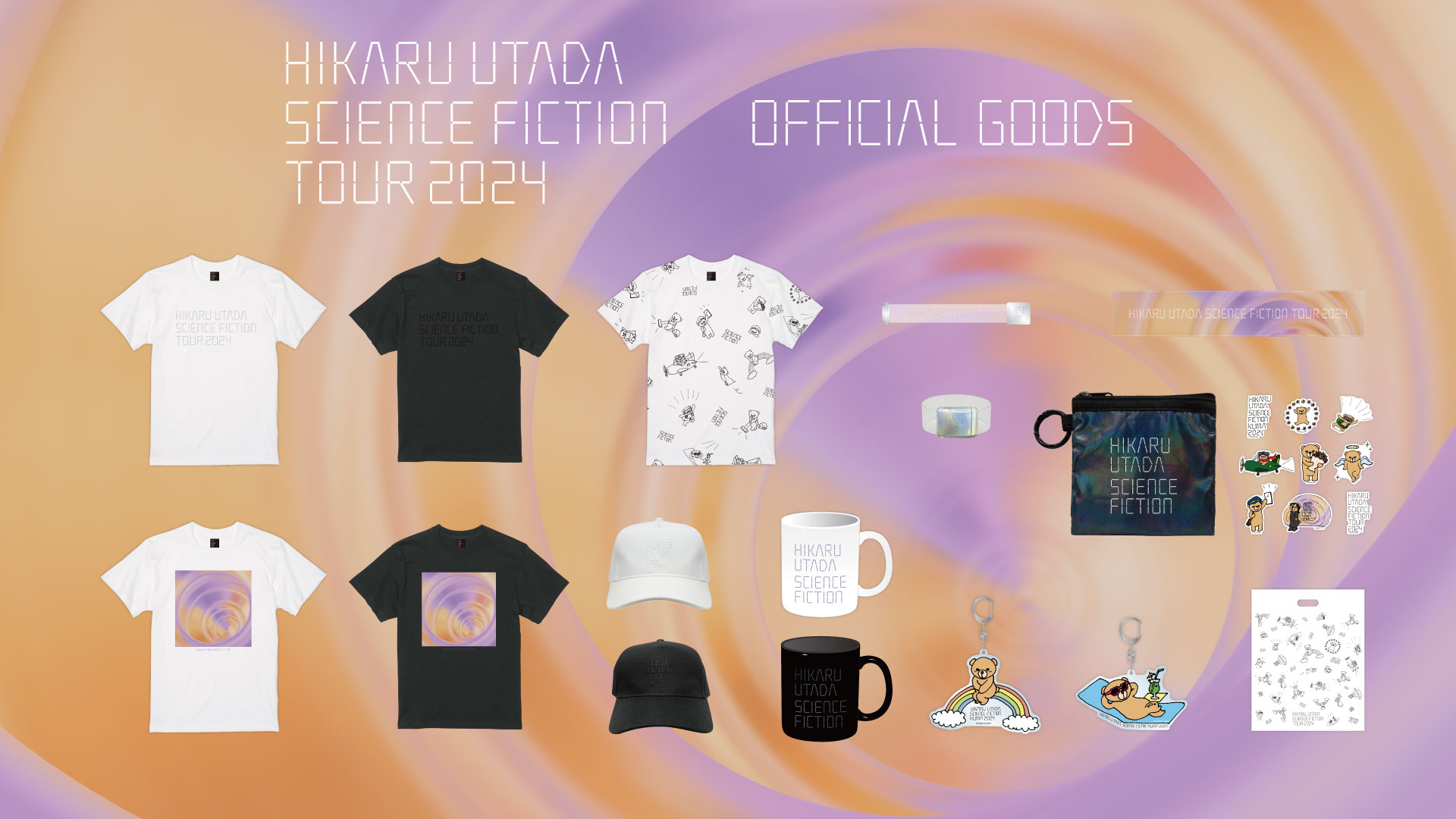 宇多田ヒカル「HIKARU UTADA SCIENCE FICTION TOUR 2024」 オフィシャルツアーグッズ発表＆事前通信販売を本日より開始！！  | HIKARU UTADA OFFICIAL WEBSITE