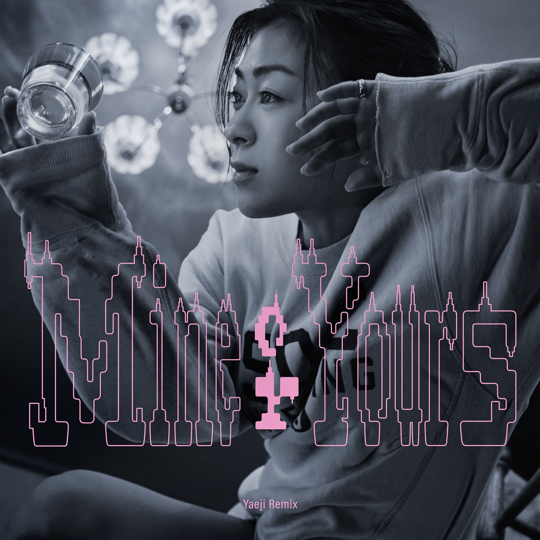 Mine or Yours」 ソウルとニューヨークを拠点とするYaejiによる remix 