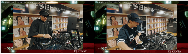 人気DJ企画“Hikaru Utada Only Mix” DJ KENTA＆DJ KEKKEによる最新