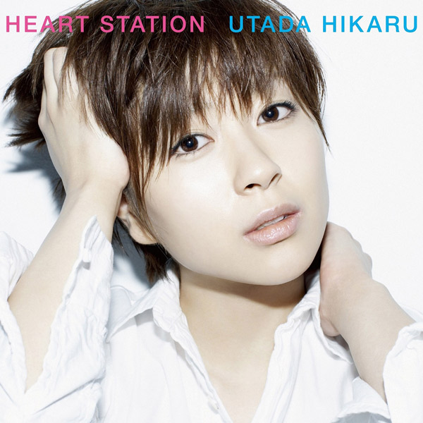 HEART STATION(Analog Album) | HIKARU UTADA OFFICIAL WEBSITE