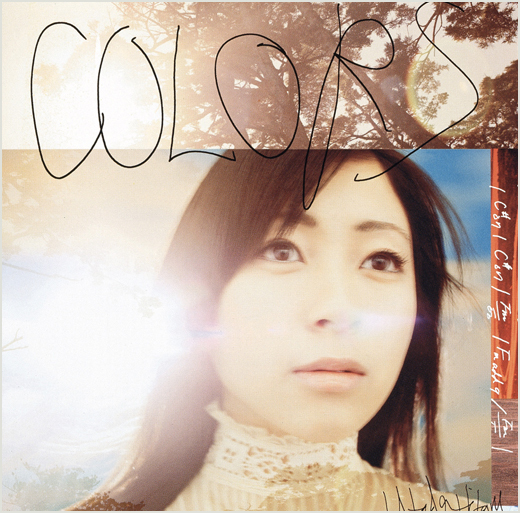SCIENCE FICTION | HIKARU UTADA OFFICIAL WEBSITE