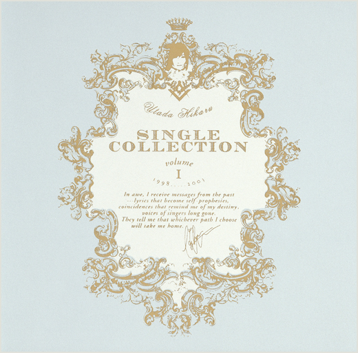This Is The One / ディス・イズ・ザ・ワン | HIKARU UTADA OFFICIAL
