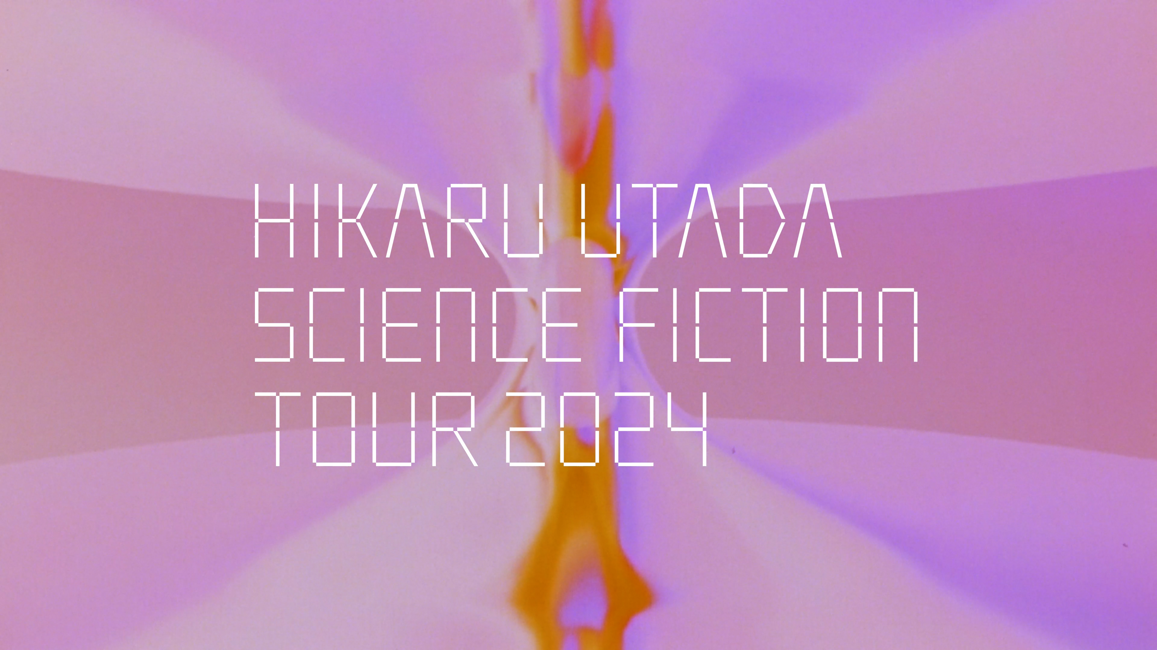 HIKARU UTADA SCIENCE FICTION TOUR 2024』 ベストアルバム「SCIENCE FICTION」購入者対象としたツアー チケット抽選販売受付の実施 | HIKARU UTADA OFFICIAL WEBSITE