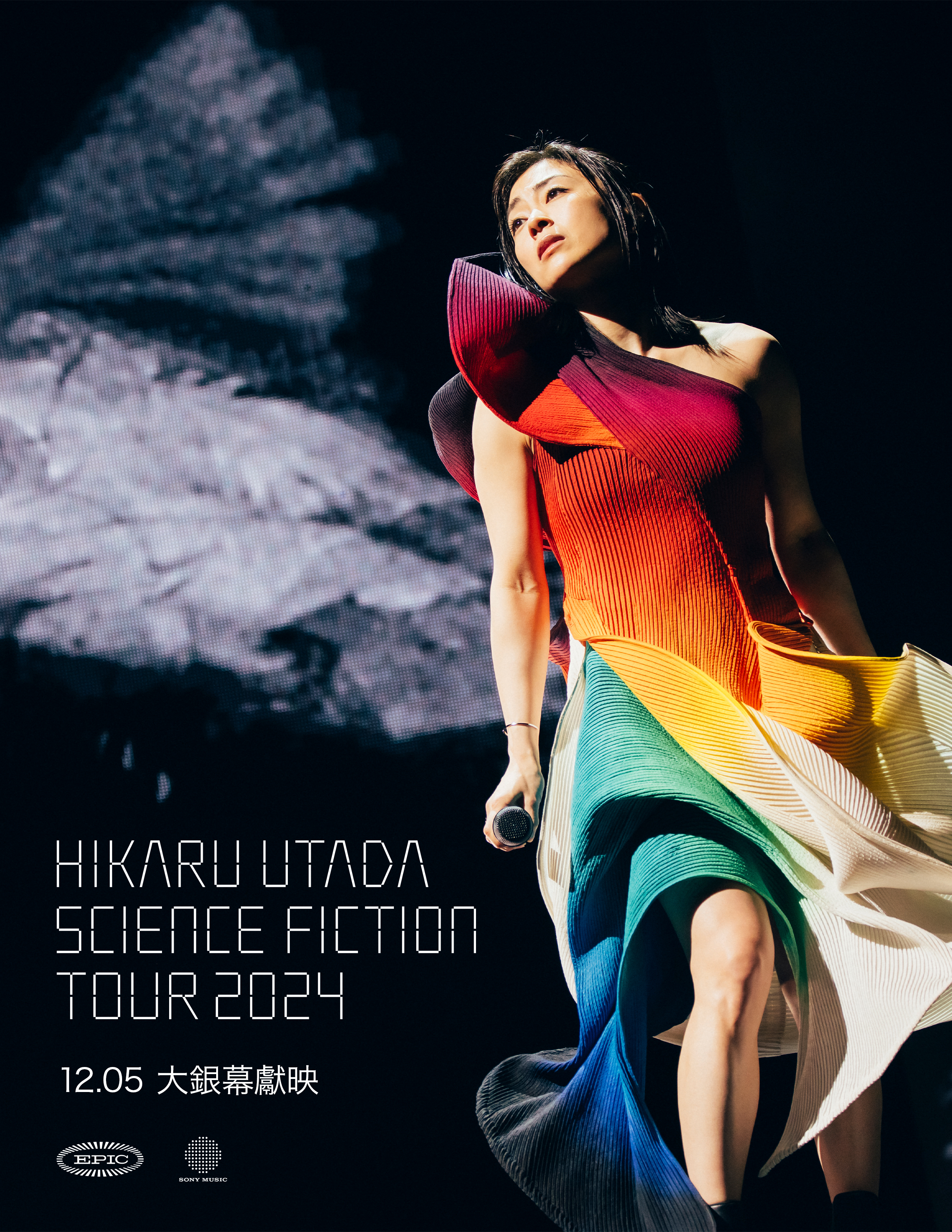 宇多田ヒカル&frasl;HIKARU UTADA SCIENCE FICTION TOU… Utada Hikaru