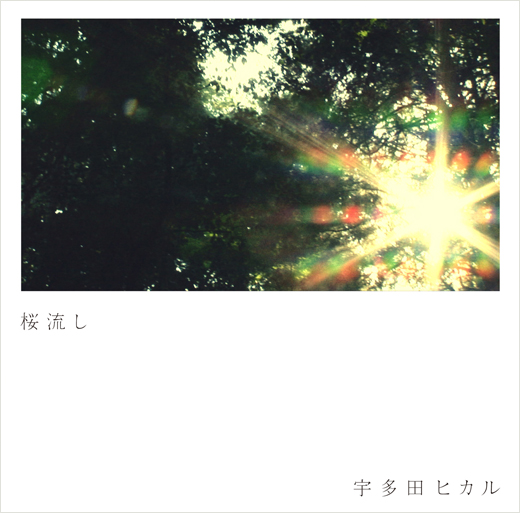 桜流し | HIKARU UTADA OFFICIAL WEBSITE