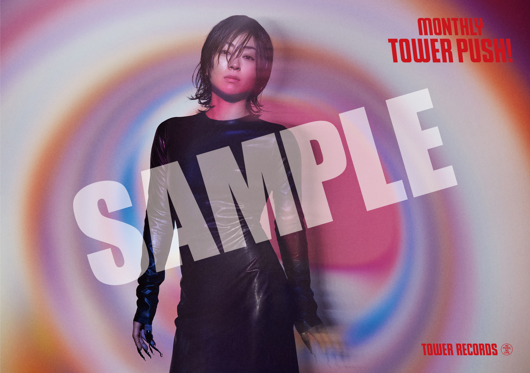 NEWS | HIKARU UTADA OFFICIAL WEBSITE