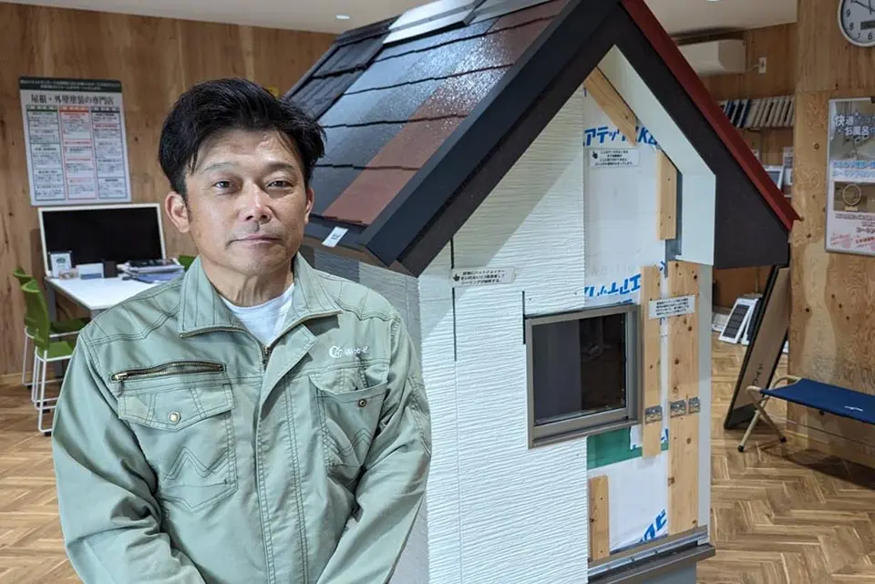 株式会社ナカゼ