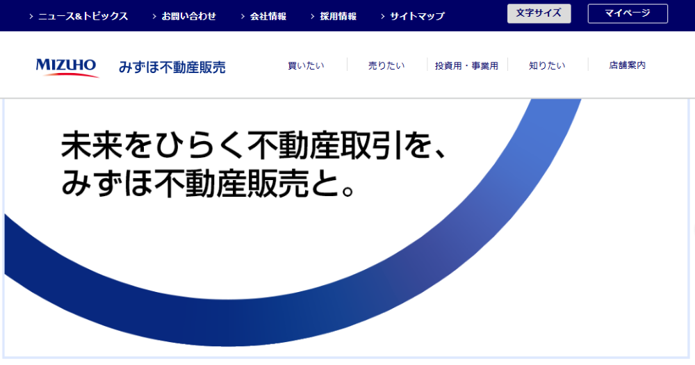 みずほ不動産販売