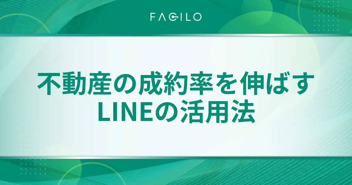 アイキャッチ画像