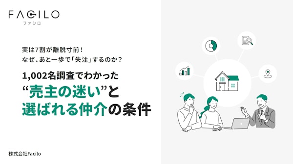 資料表紙