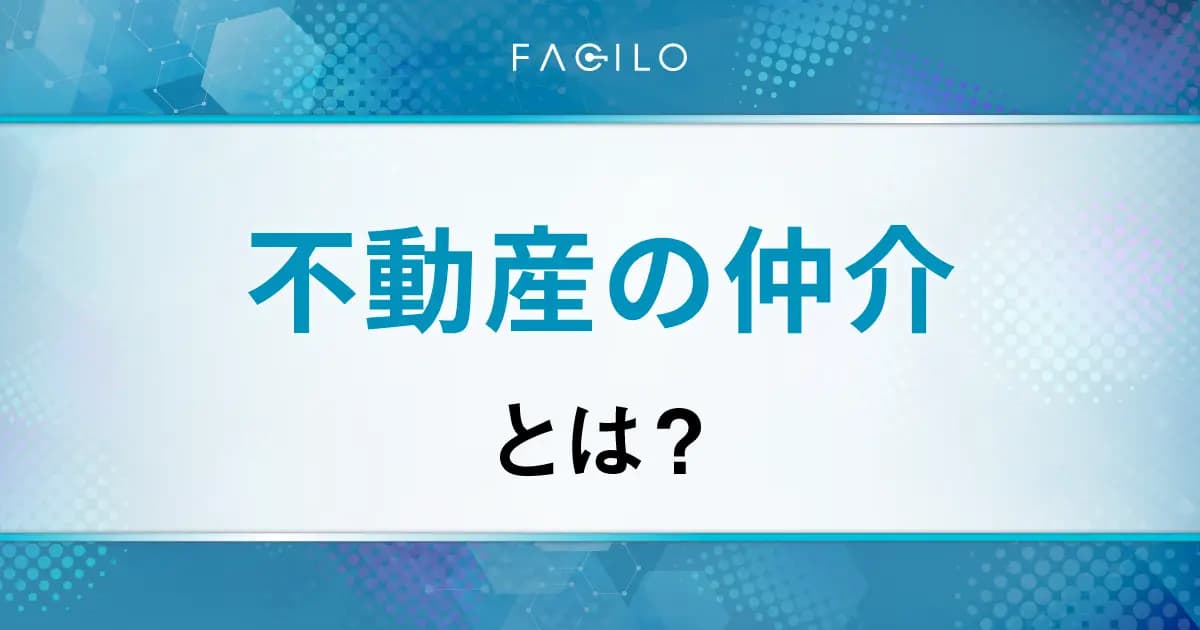 アイキャッチ画像