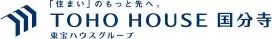 株式会社東宝ハウス国分寺のロゴ