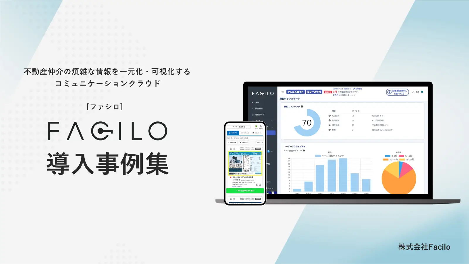 資料表紙