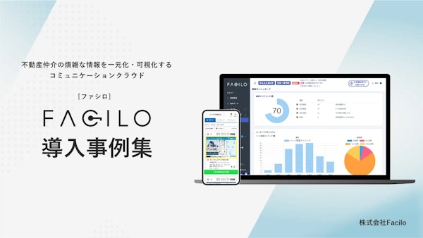 資料表紙