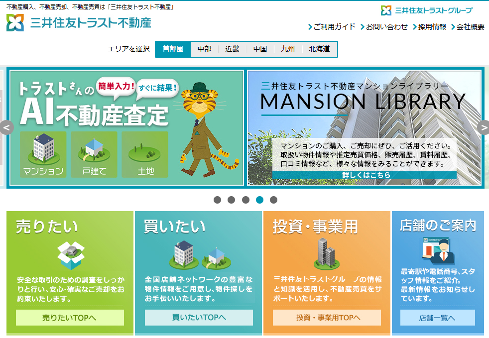 三井住友トラスト不動産