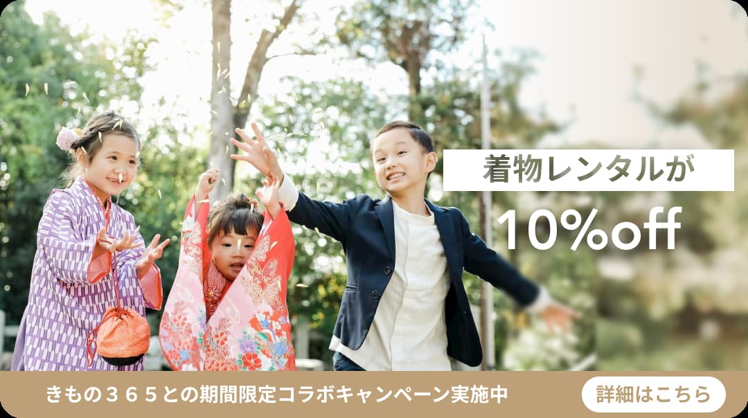 出張撮影ならfamm おしゃれな家族写真を全国一律料金で