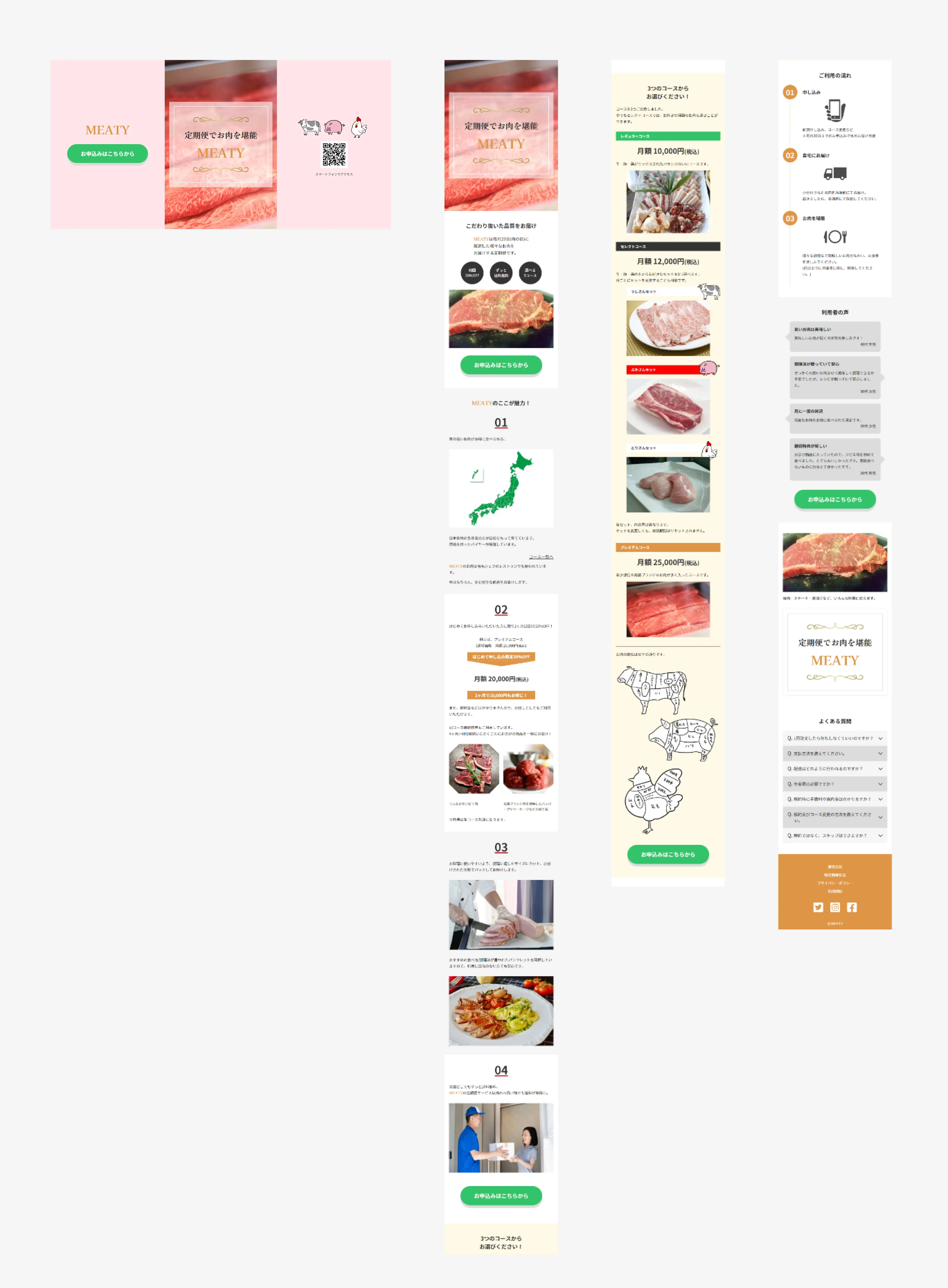 デザインデータ画像