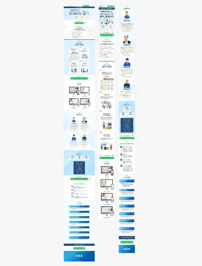 デザインデータ画像