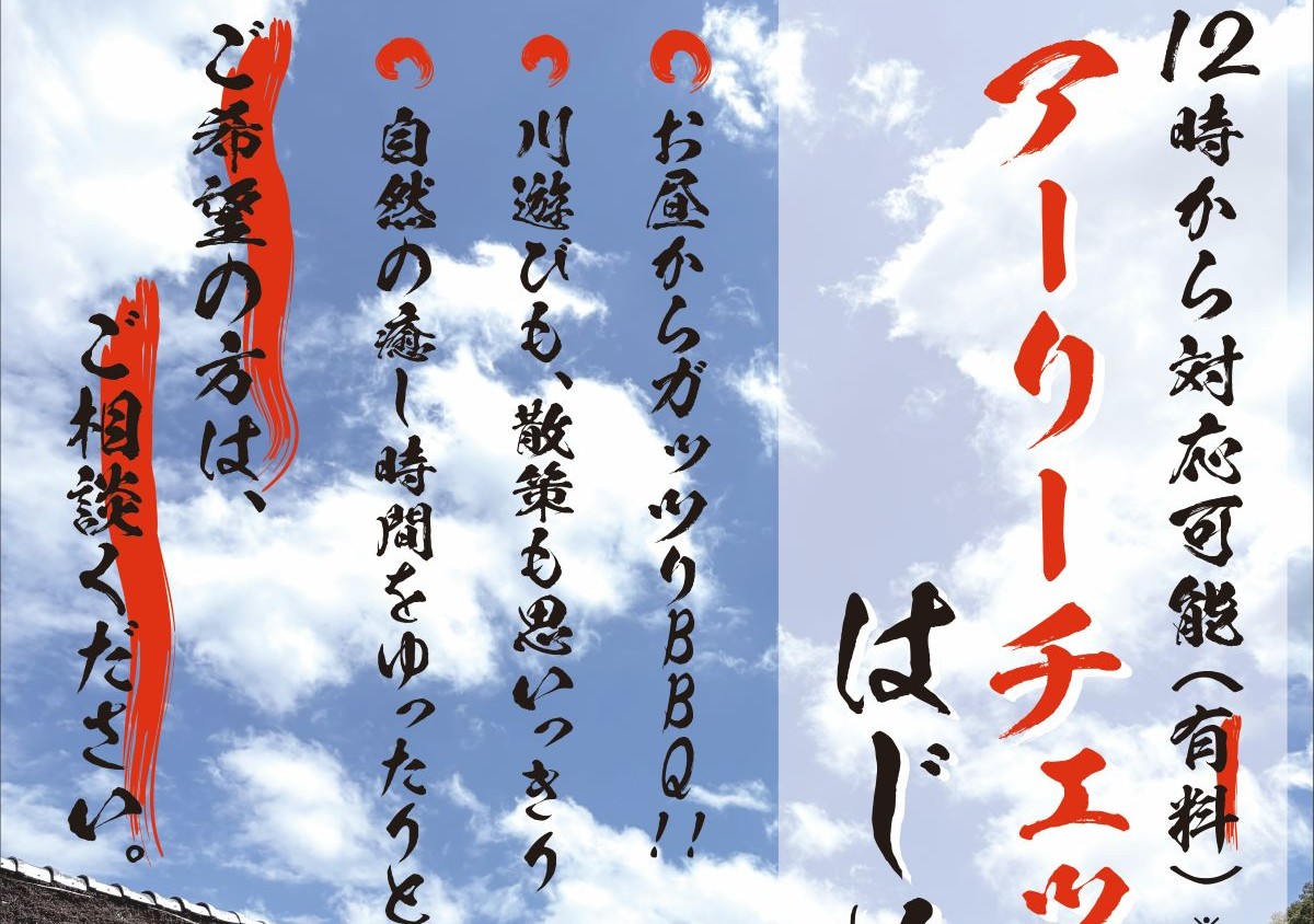 earlychk202607 thumbnail image