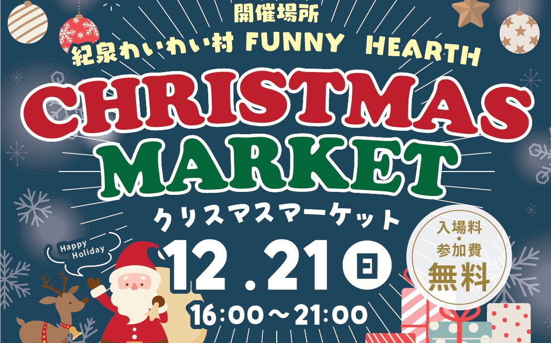 202512event thumbnail image