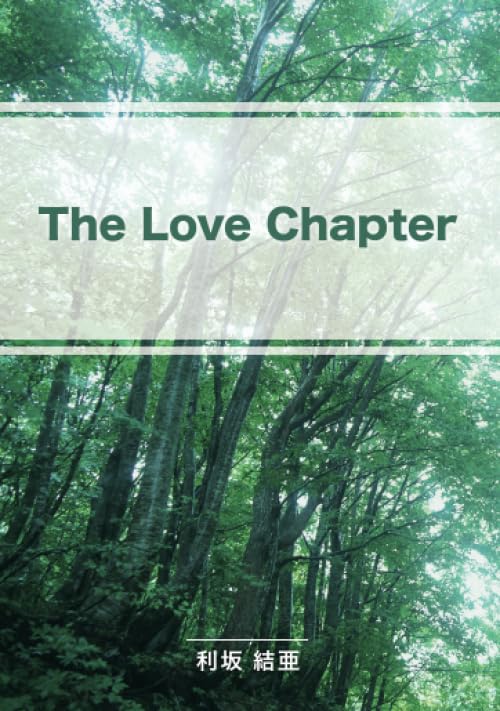 The Love Chapter