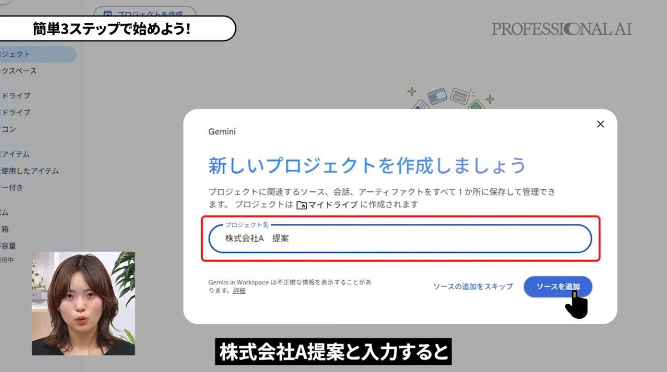 ソースの追加