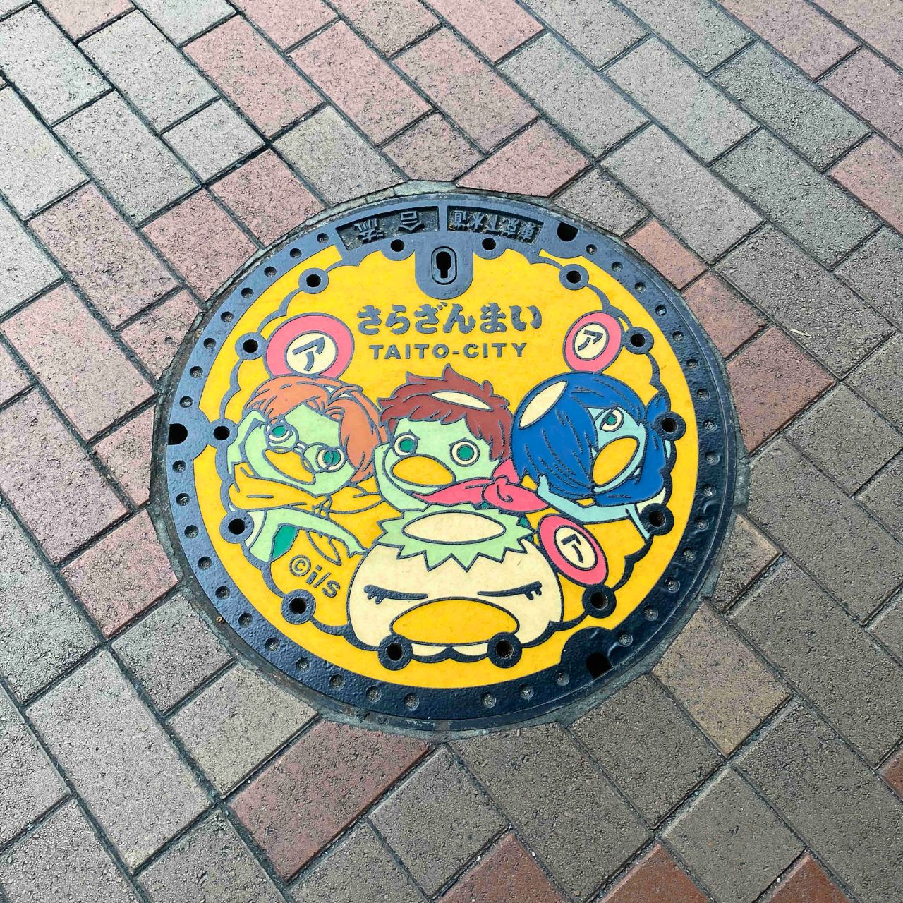 かっぱ橋で、さらざんまいのイラストが描かれたマンホールを見つけて