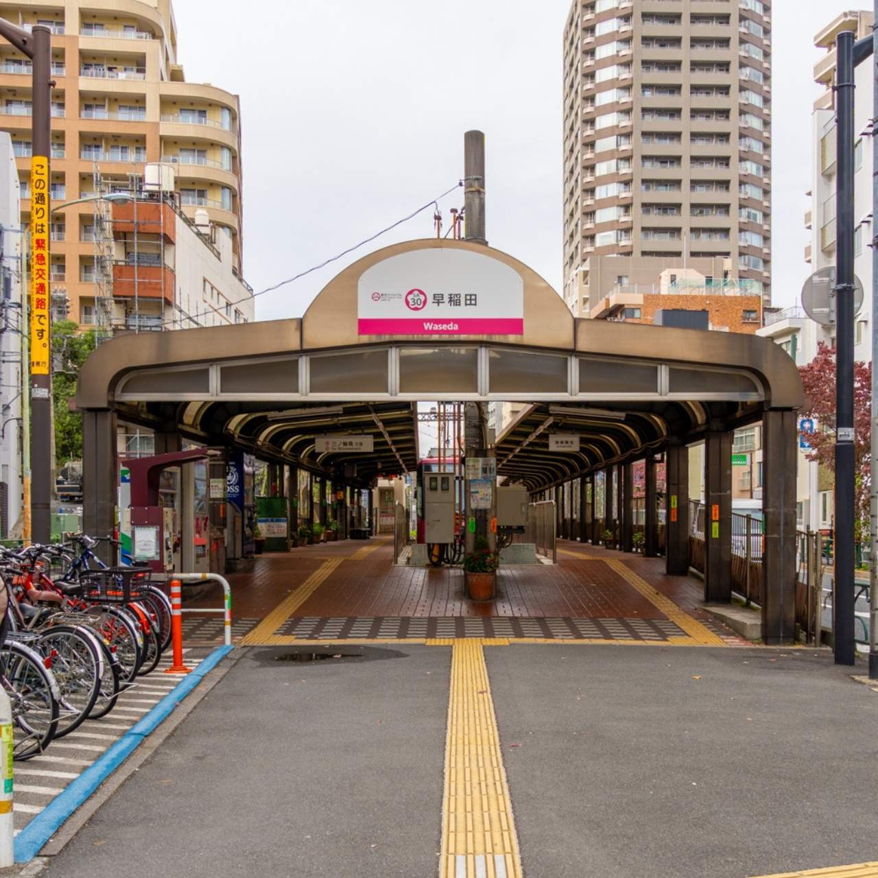 【早稲田】沿線、好きなとこ投稿クエスト
