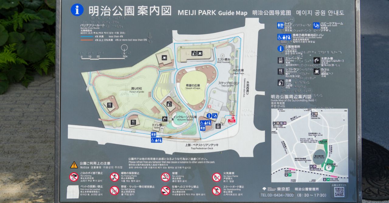 誇りの杜」に隣接する水害から街を守る仕組みは◯◯◯ガーデン