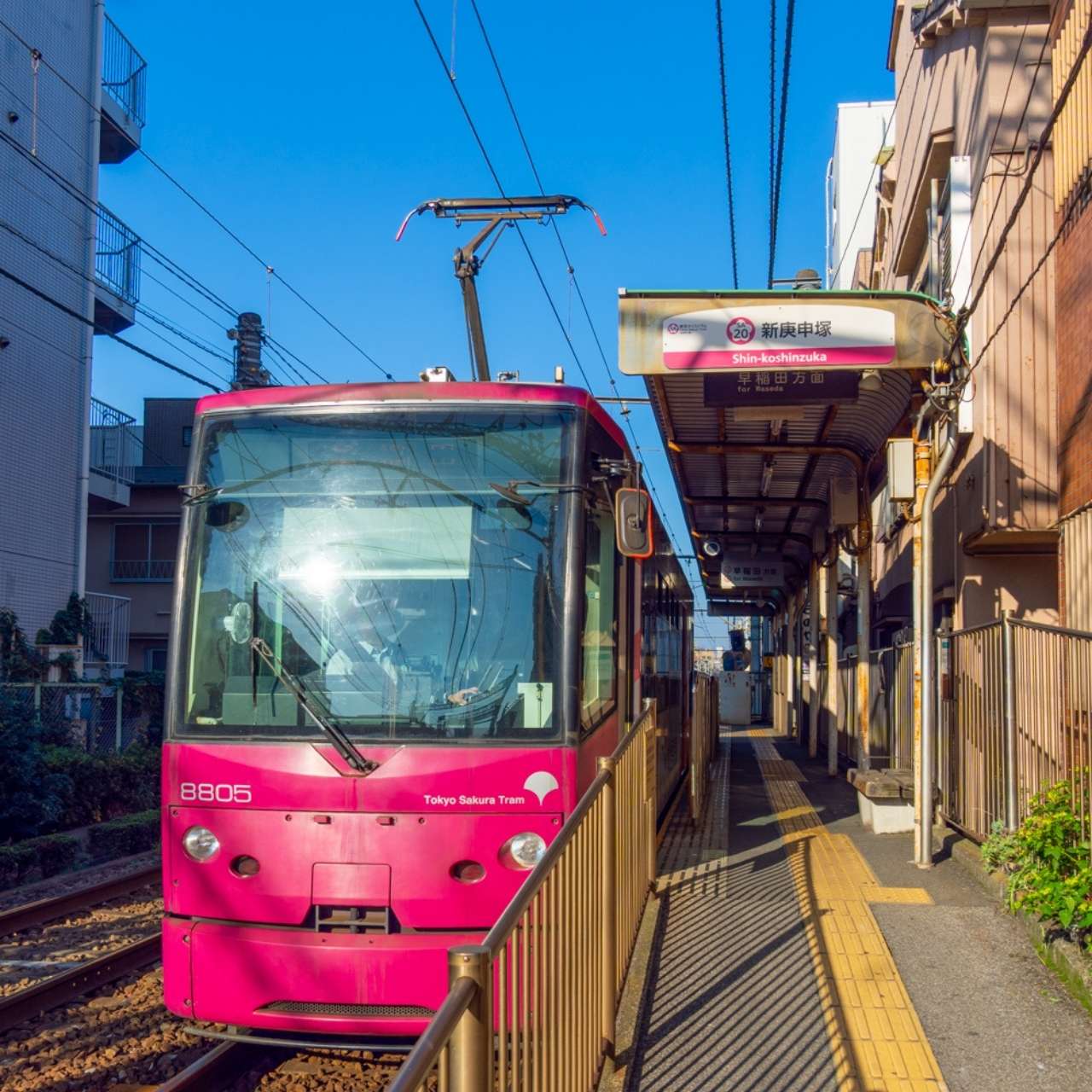 【新庚申塚】沿線、好きなとこ投稿クエスト
