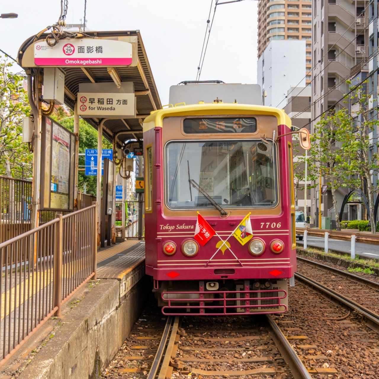 【面影橋】沿線、好きなとこ投稿クエスト