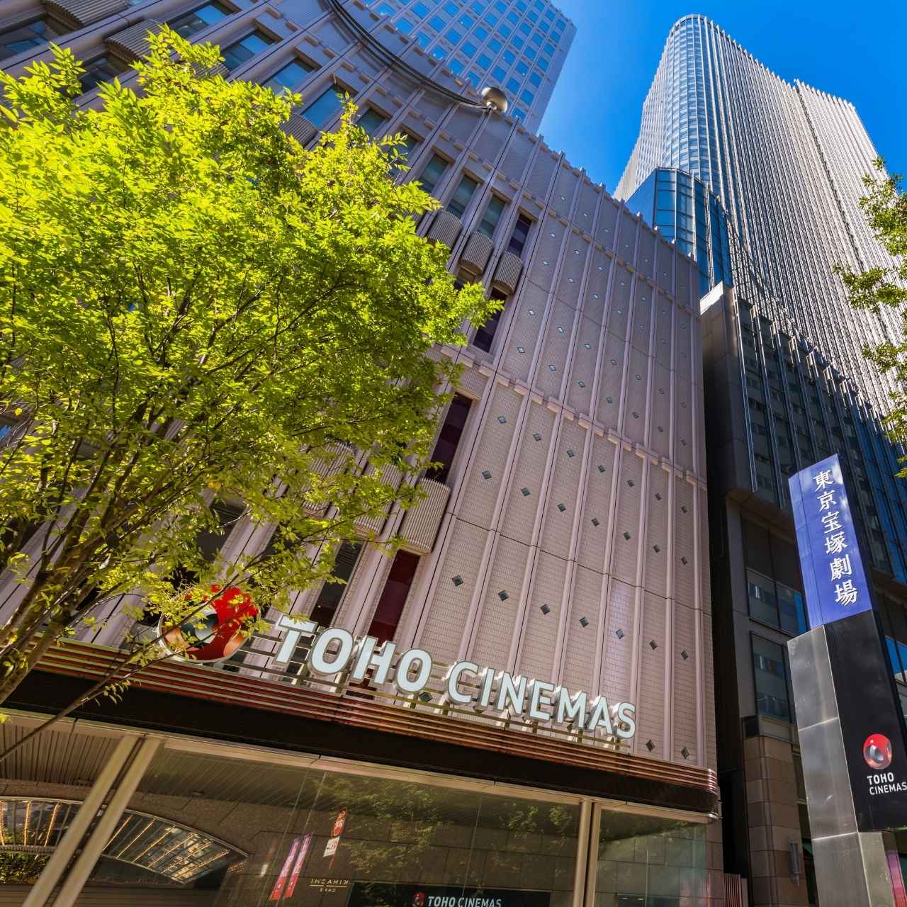 東京ミッドタウン日比谷で楽しむ、最新映画体験