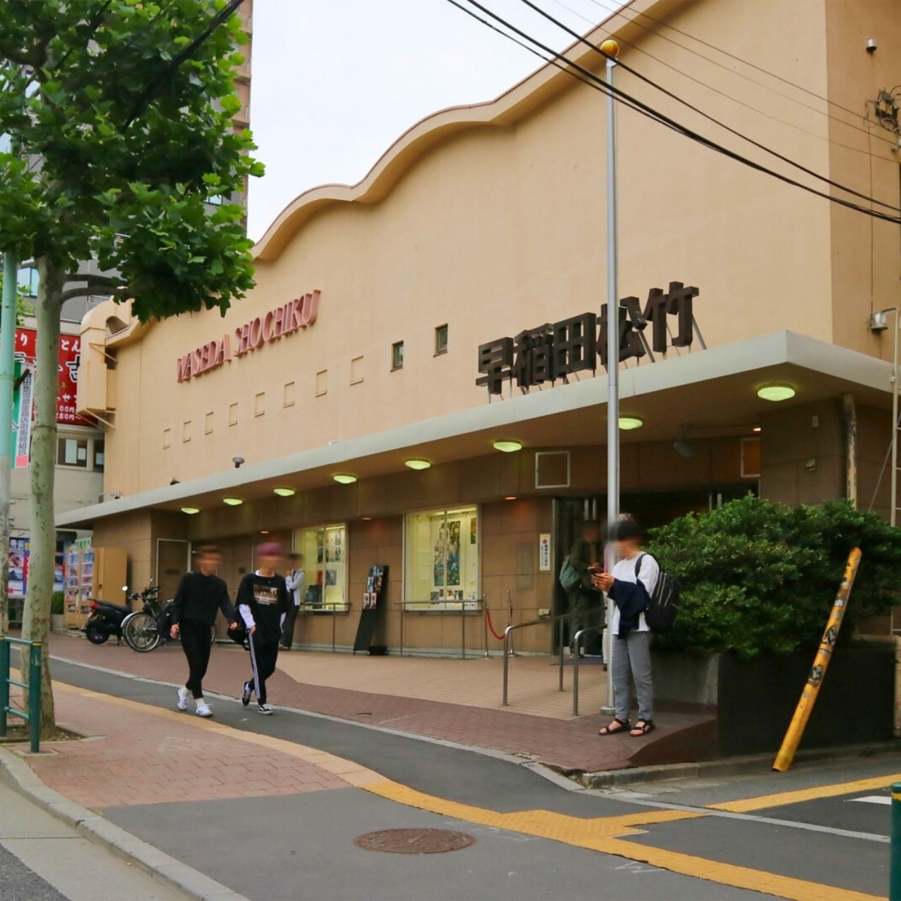 高田馬場の名画座、懐かしい映画との再会の場