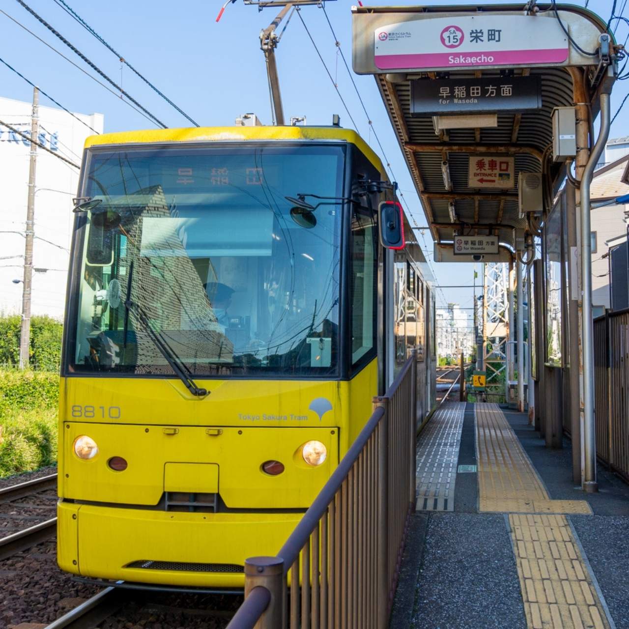 【栄町】沿線、好きなとこ投稿クエスト