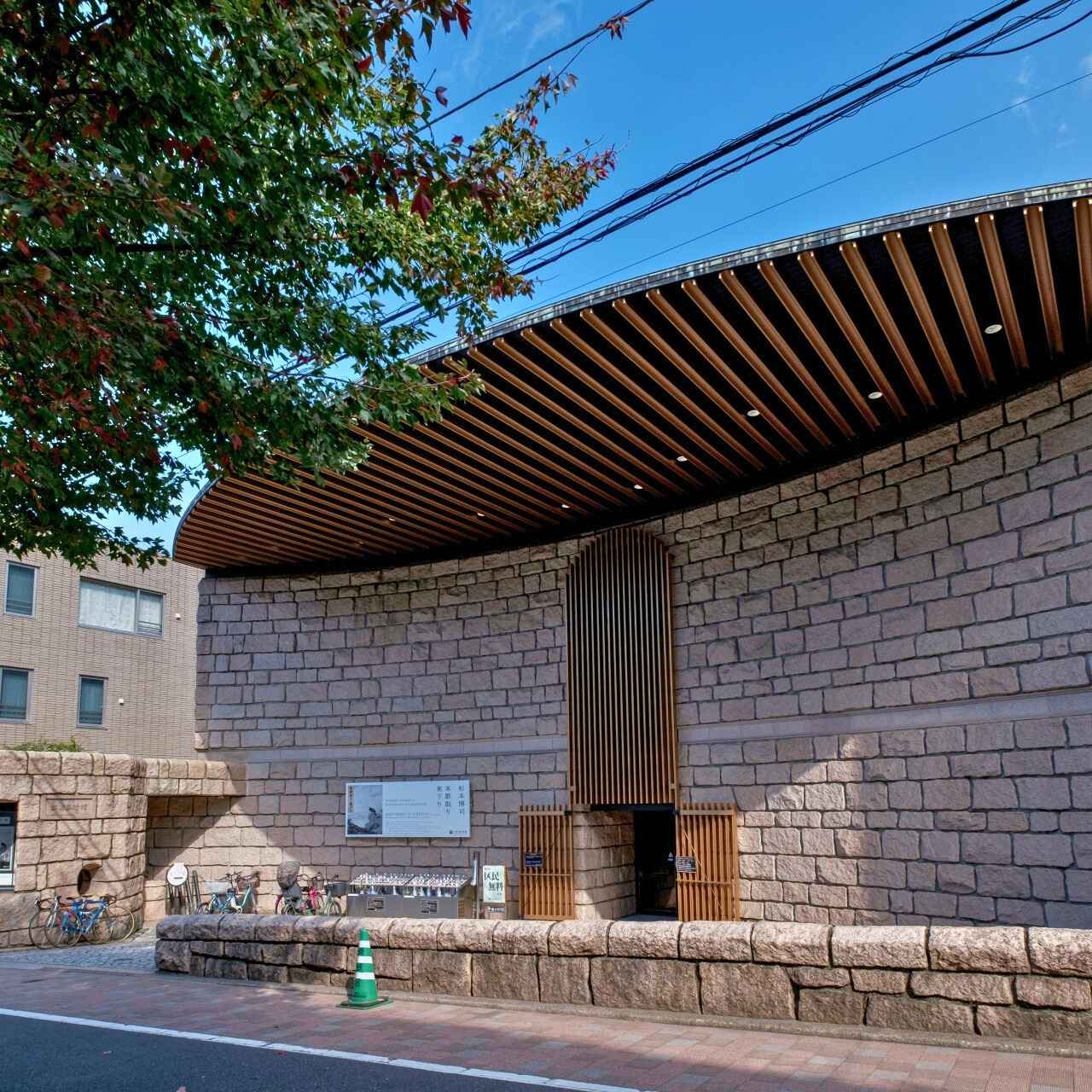 松濤の住宅街に佇む、区民に愛される美術館