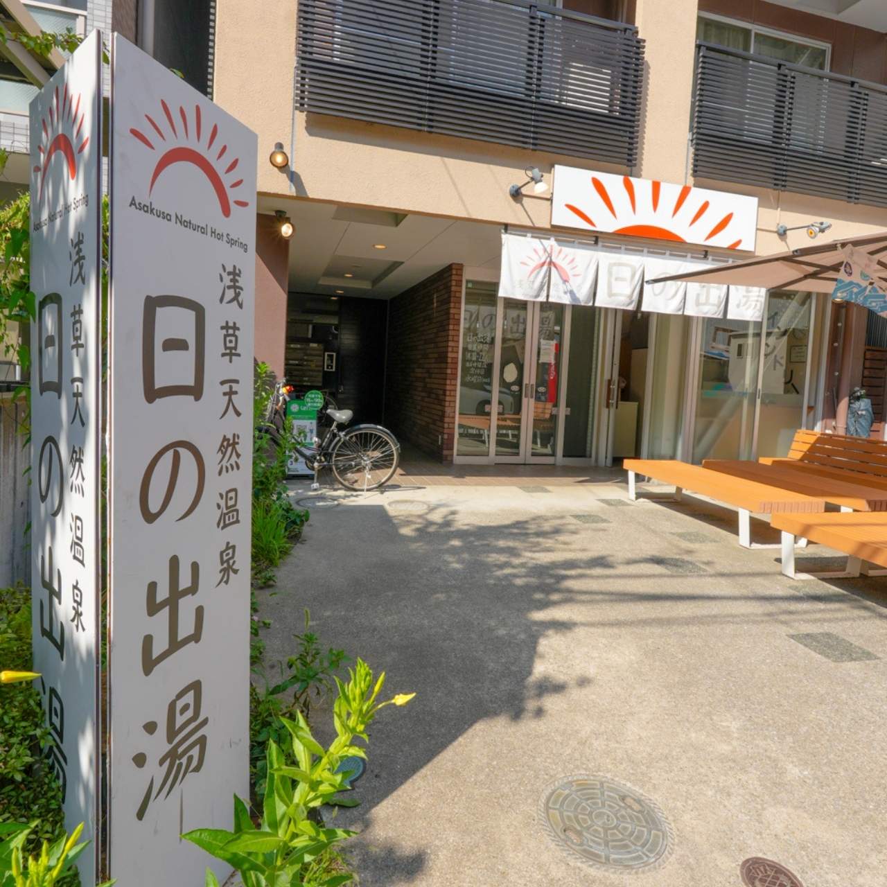 樹齢1000年のヒノキと炭酸シャワーの癒し空間