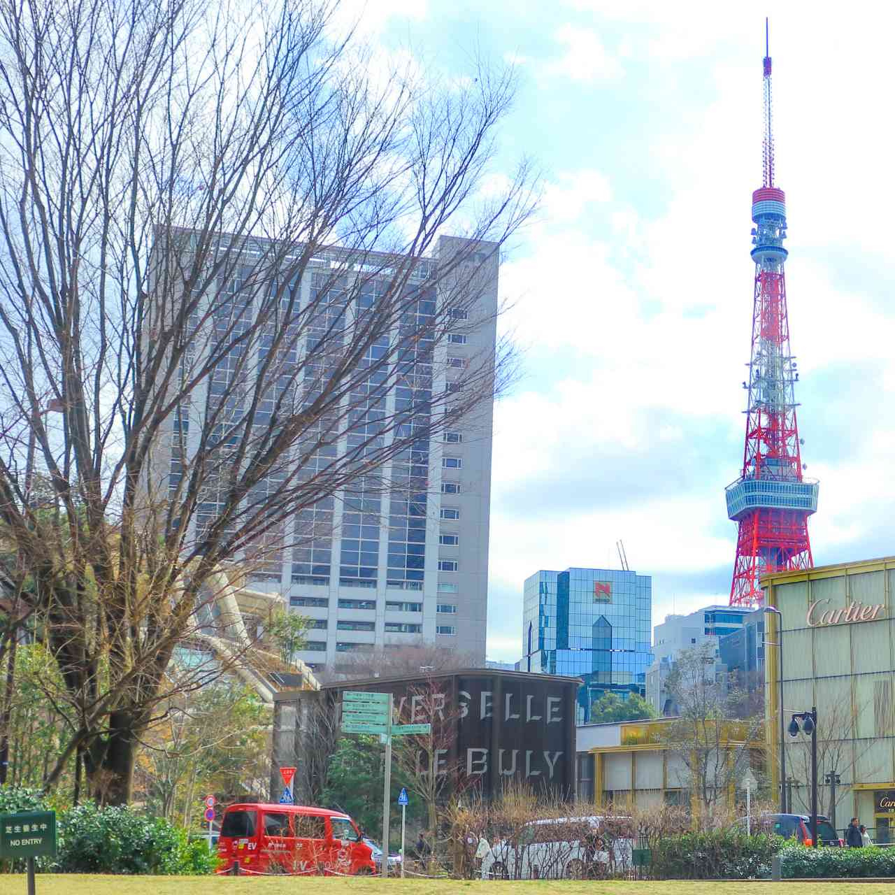 東京タワーが一望できる広場の名前は、大◯◯◯広場?