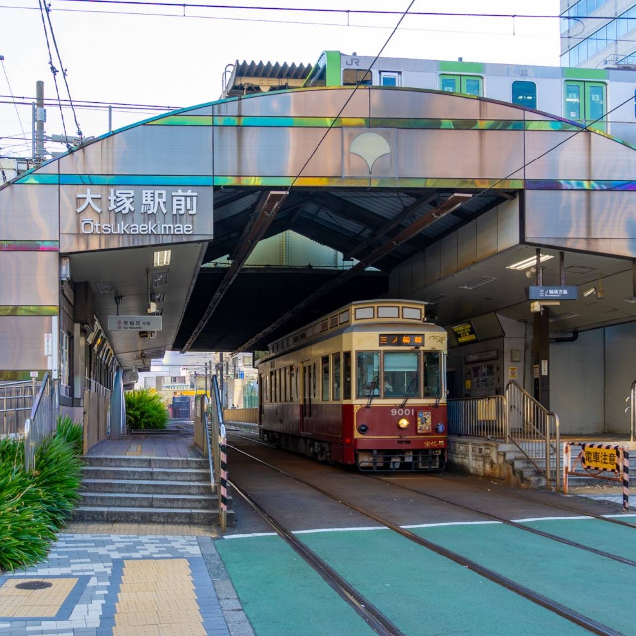【大塚駅前】沿線、好きなとこ投稿クエスト