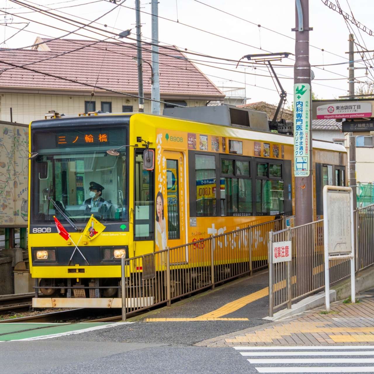 【東池袋四丁目】沿線、好きなとこ投稿クエスト
