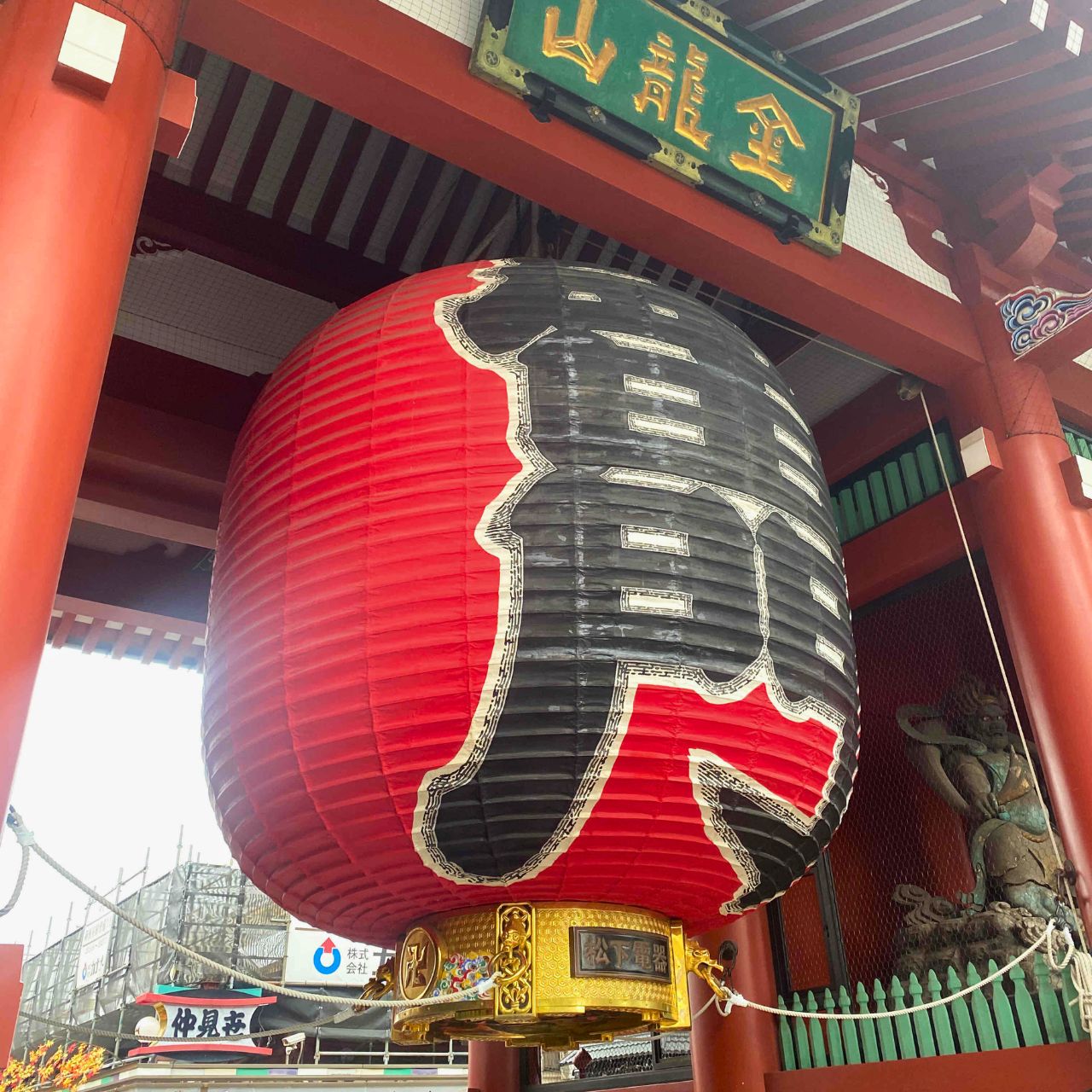 浅草寺 雷門のちょうちんの底に彫られているのは?
