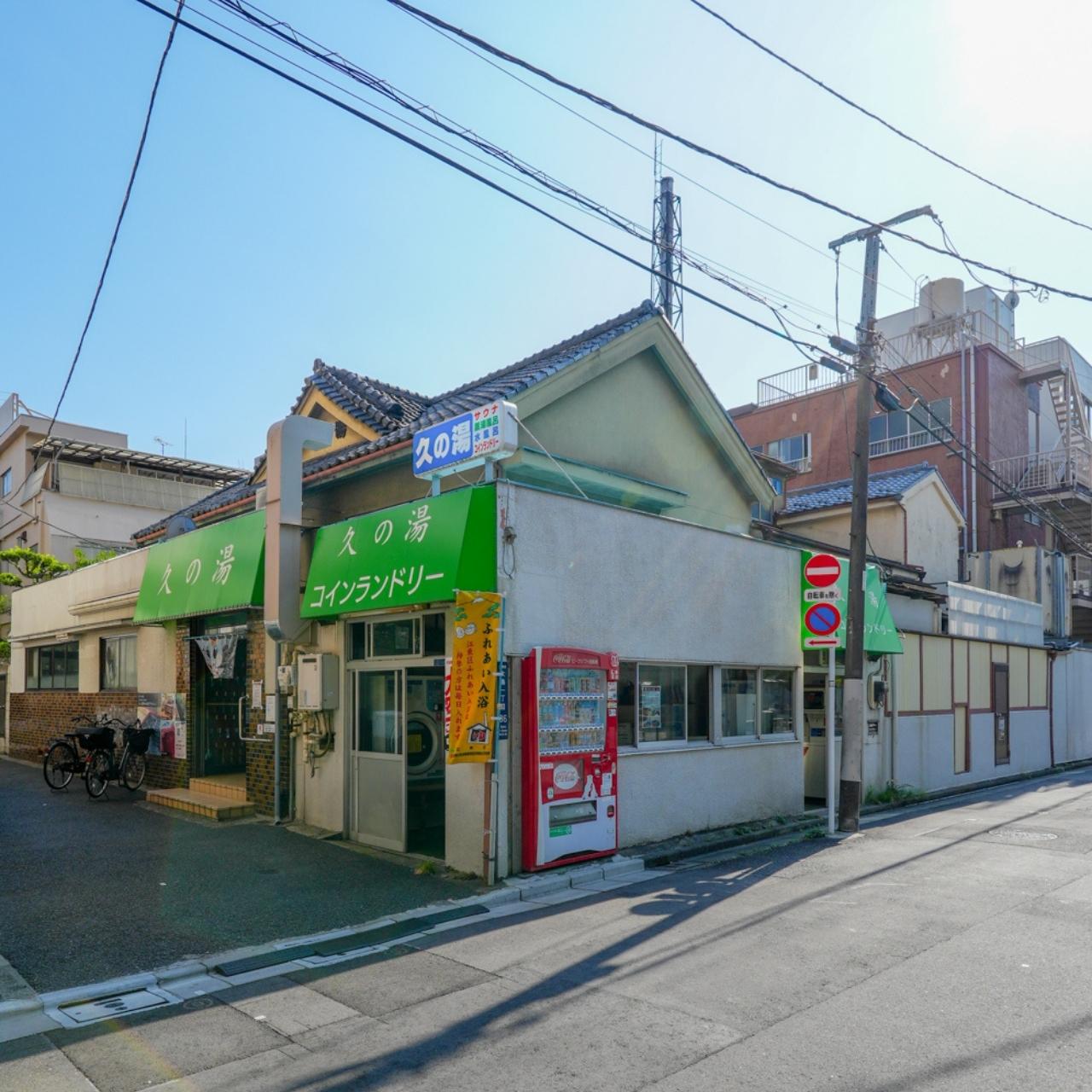 大島の住宅街で愛され続ける、地域の憩いスポット