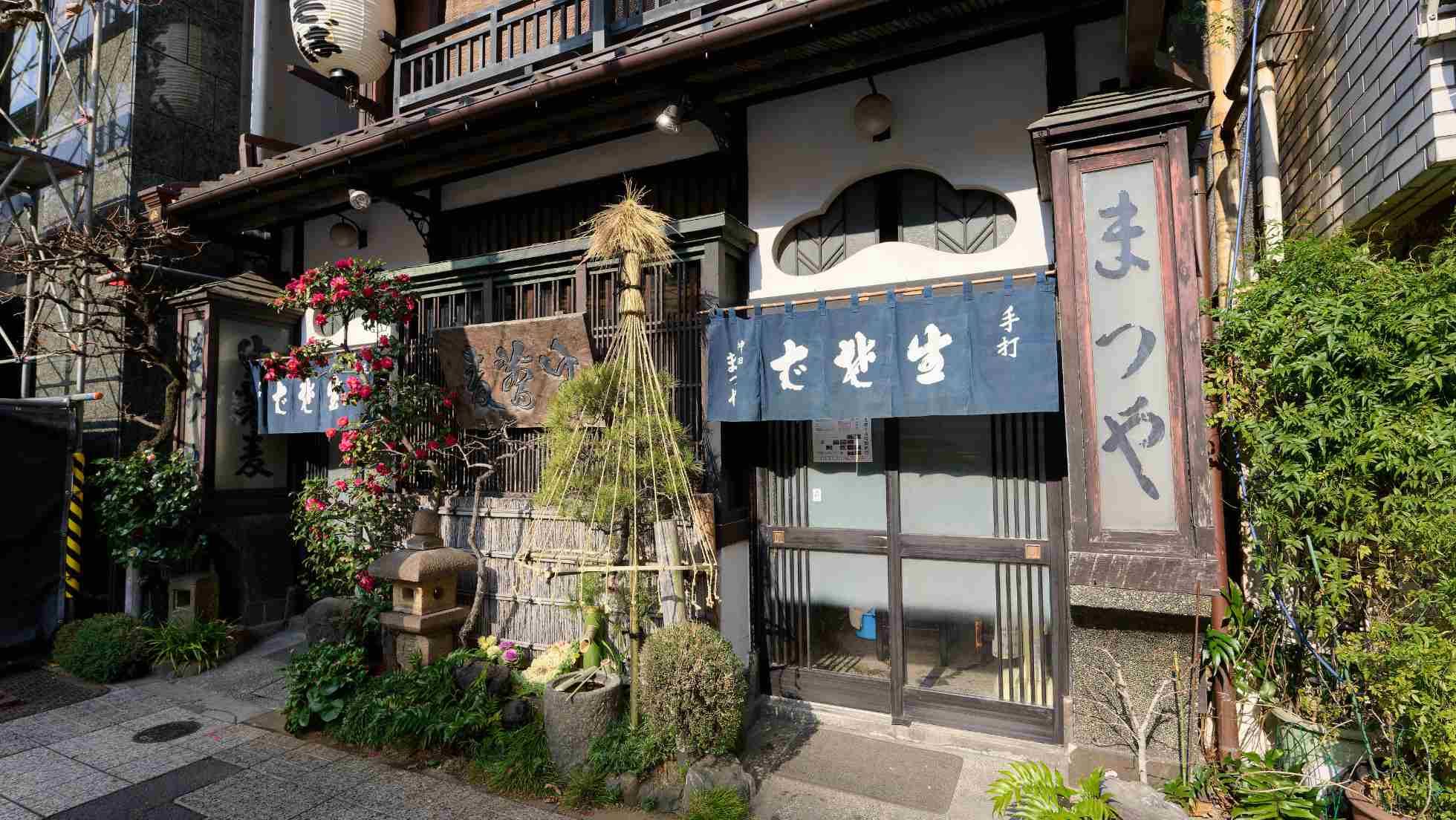 まつや