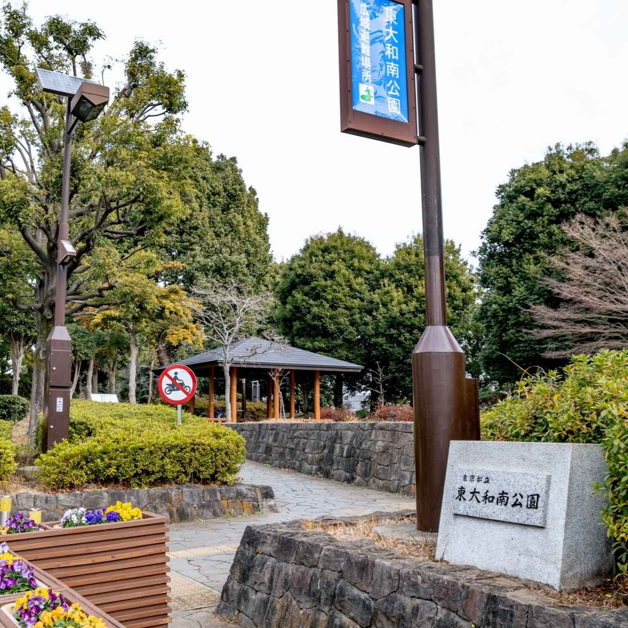 桜並木に包まれた、家族の笑顔あふれる憩いの丘