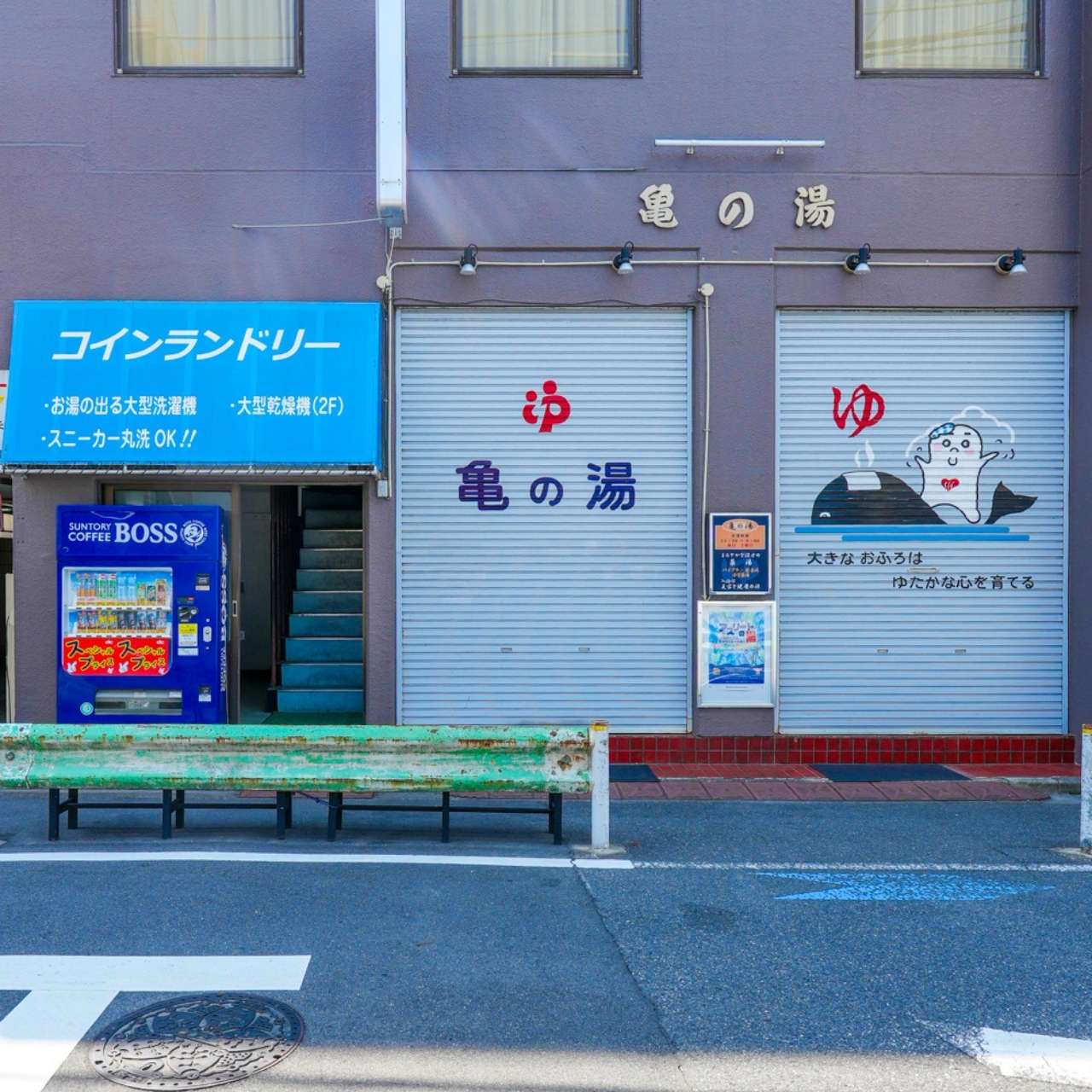 洗い場の蛇口まで気遣い。三代目が築いた“人に優しい銭湯”
