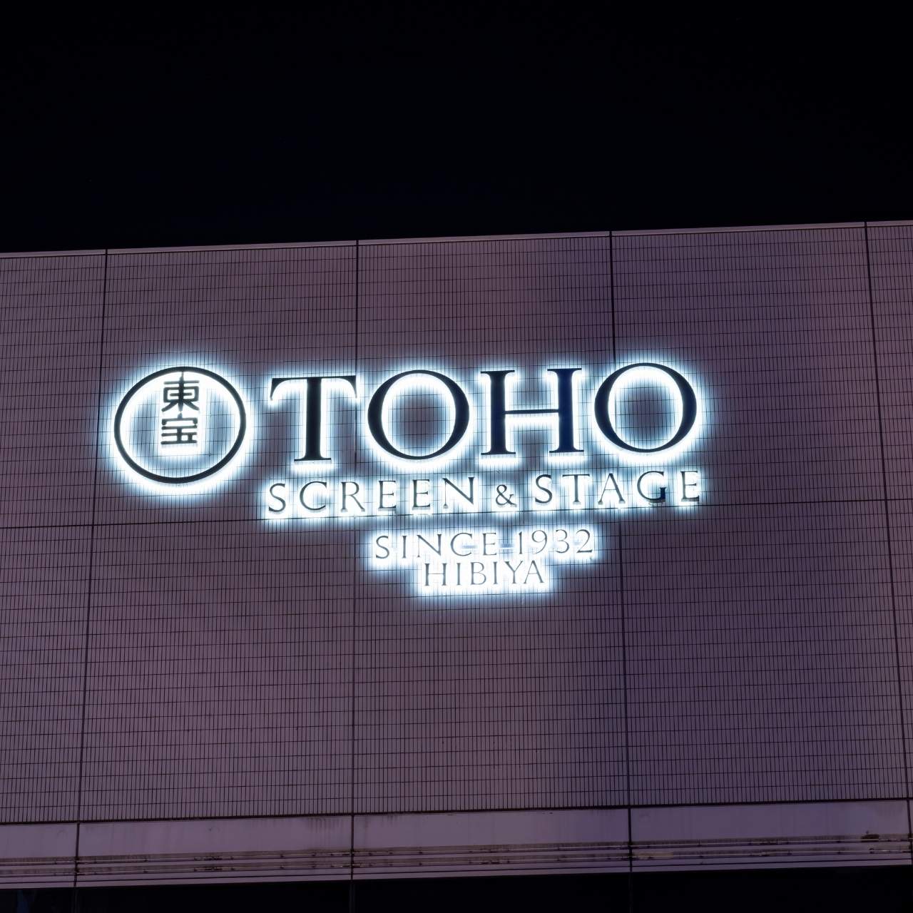 日比谷シャンテで楽しむ、TOHOシネマズの映画体験