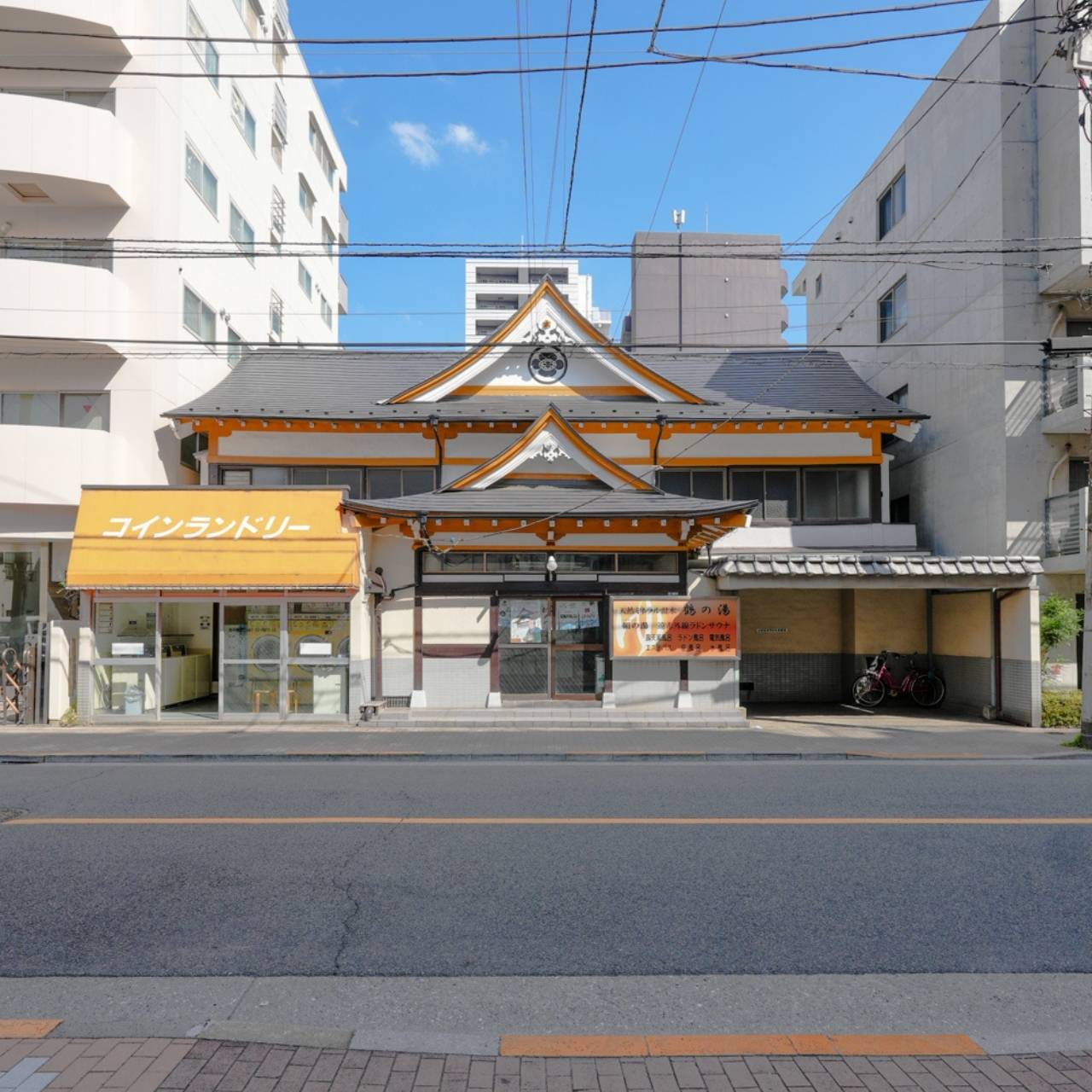 薬湯×ラドン×シルク、効かせるための銭湯