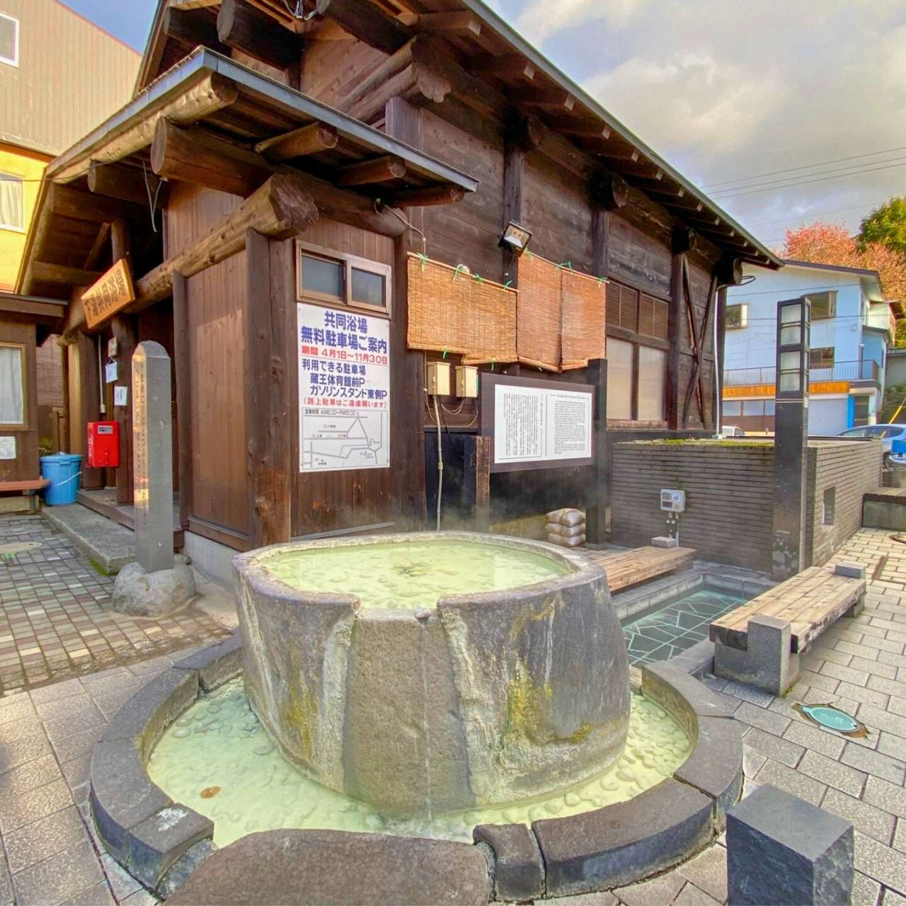 樹氷と硫黄泉の山岳温泉